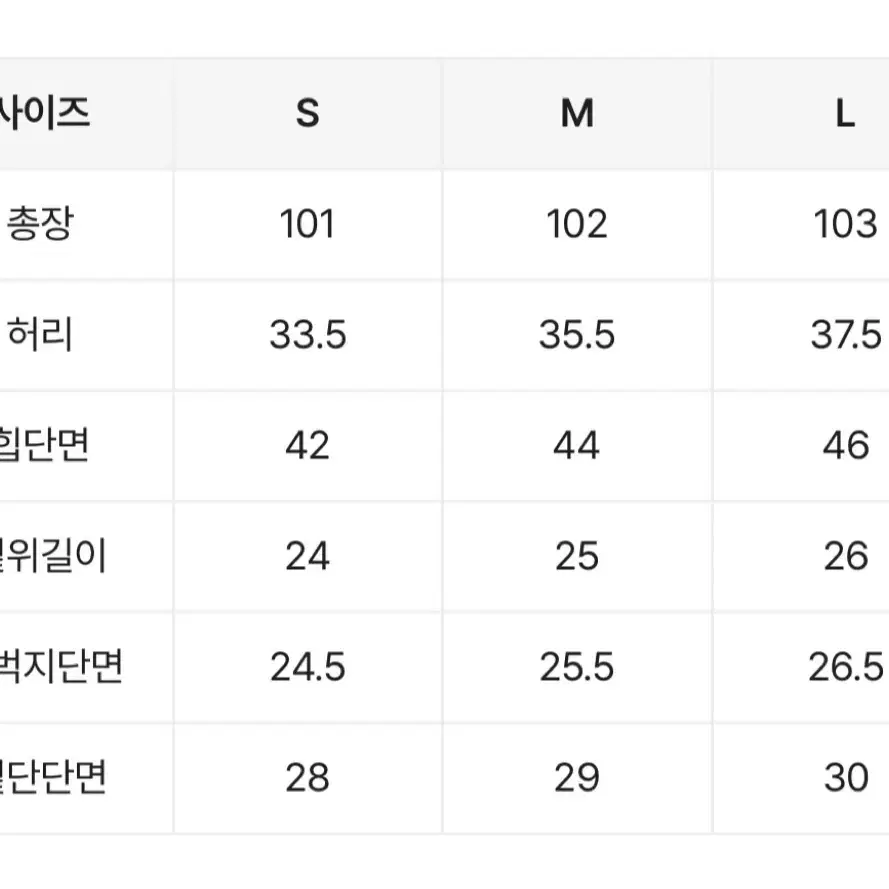 에이블리 핏시 빈티지 워싱 부츠컷 팬츠