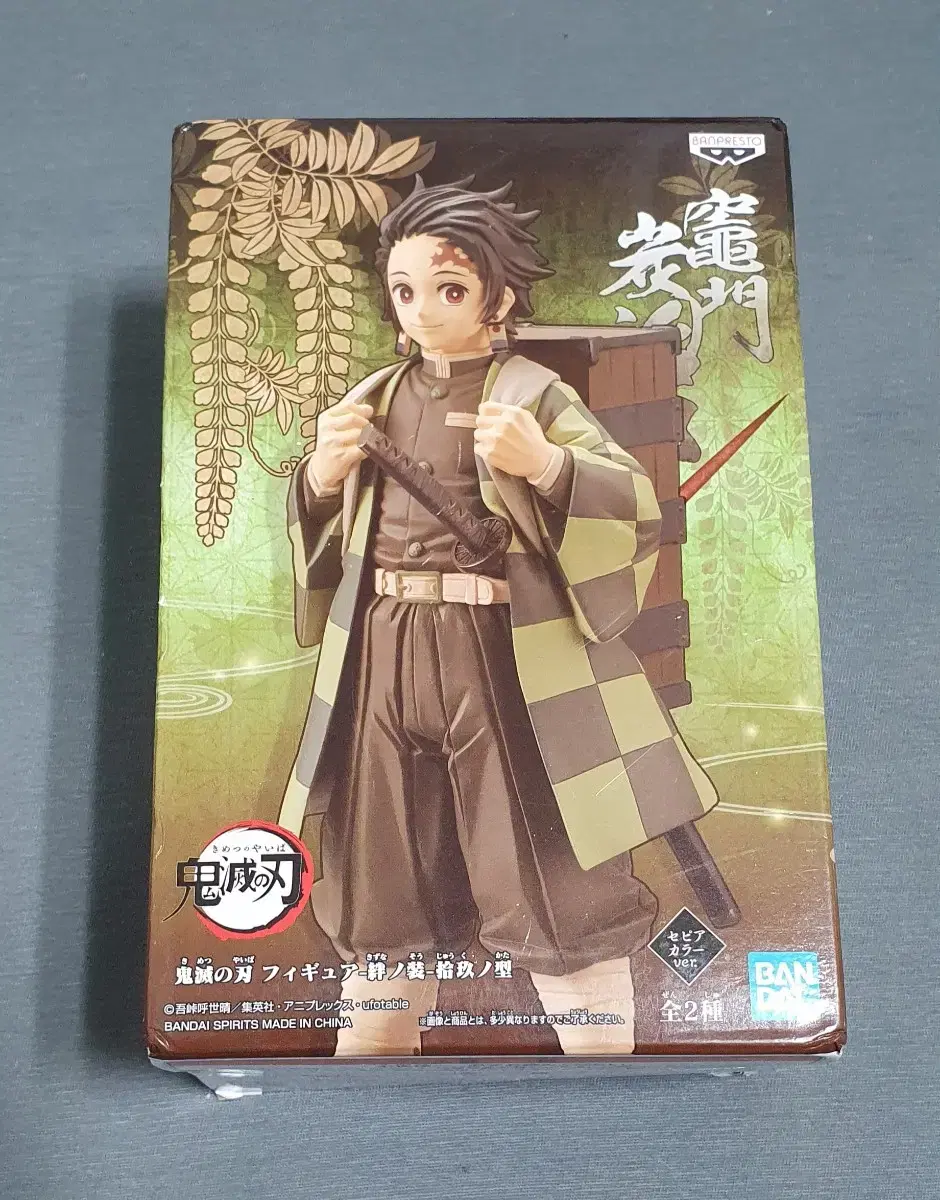 Vahn Fressato Demon Slayer: Kimetsu no Yaiba Tanjiro Figure