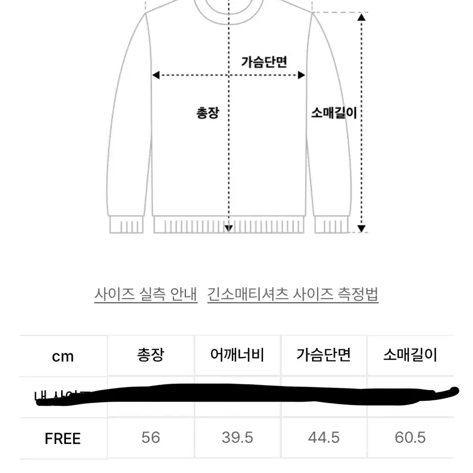 론론 헨리넥 롱 슬리브 오트밀 골지 단추 긴팔 티셔츠