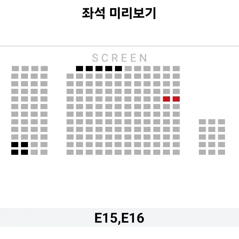 [서울지역] 1.25~29 검은수녀들 무대인사 2연석 통로 정가 (롯데)