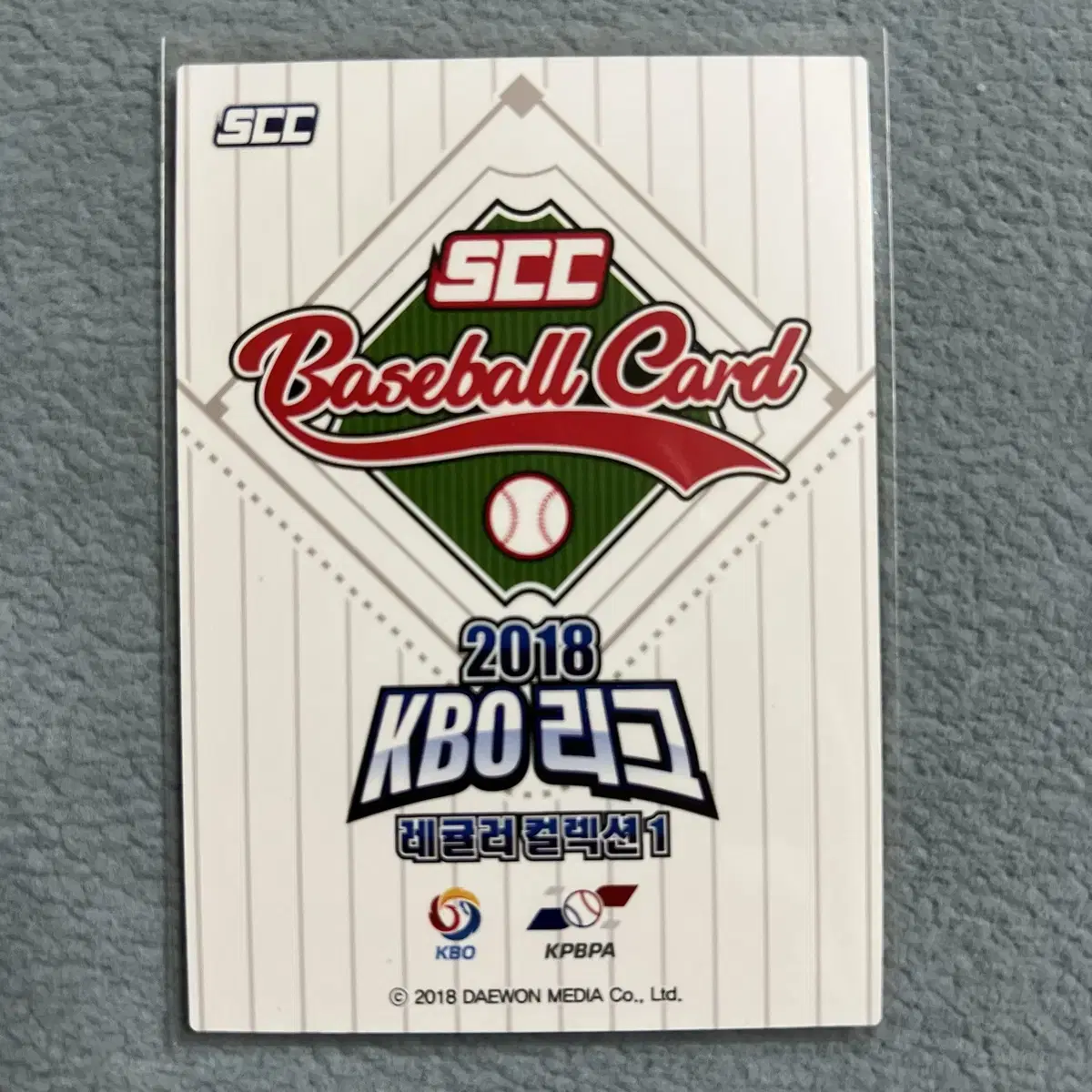 2018 kbo scc 레귤러컬렉션1 키움 이정후