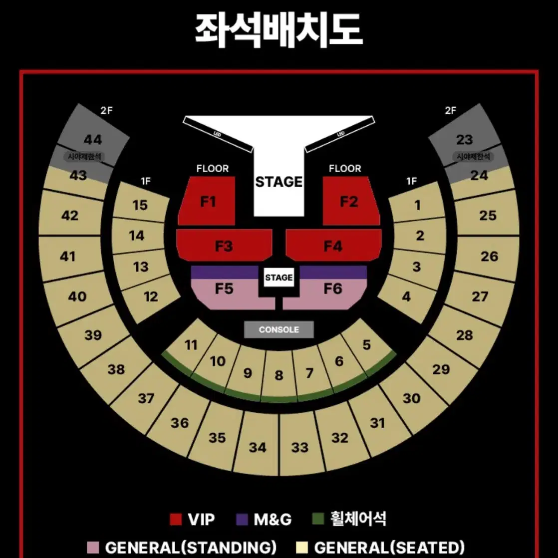 제이홉 콘서트 첫콘 중콘 막콘 vip 최저가 양도