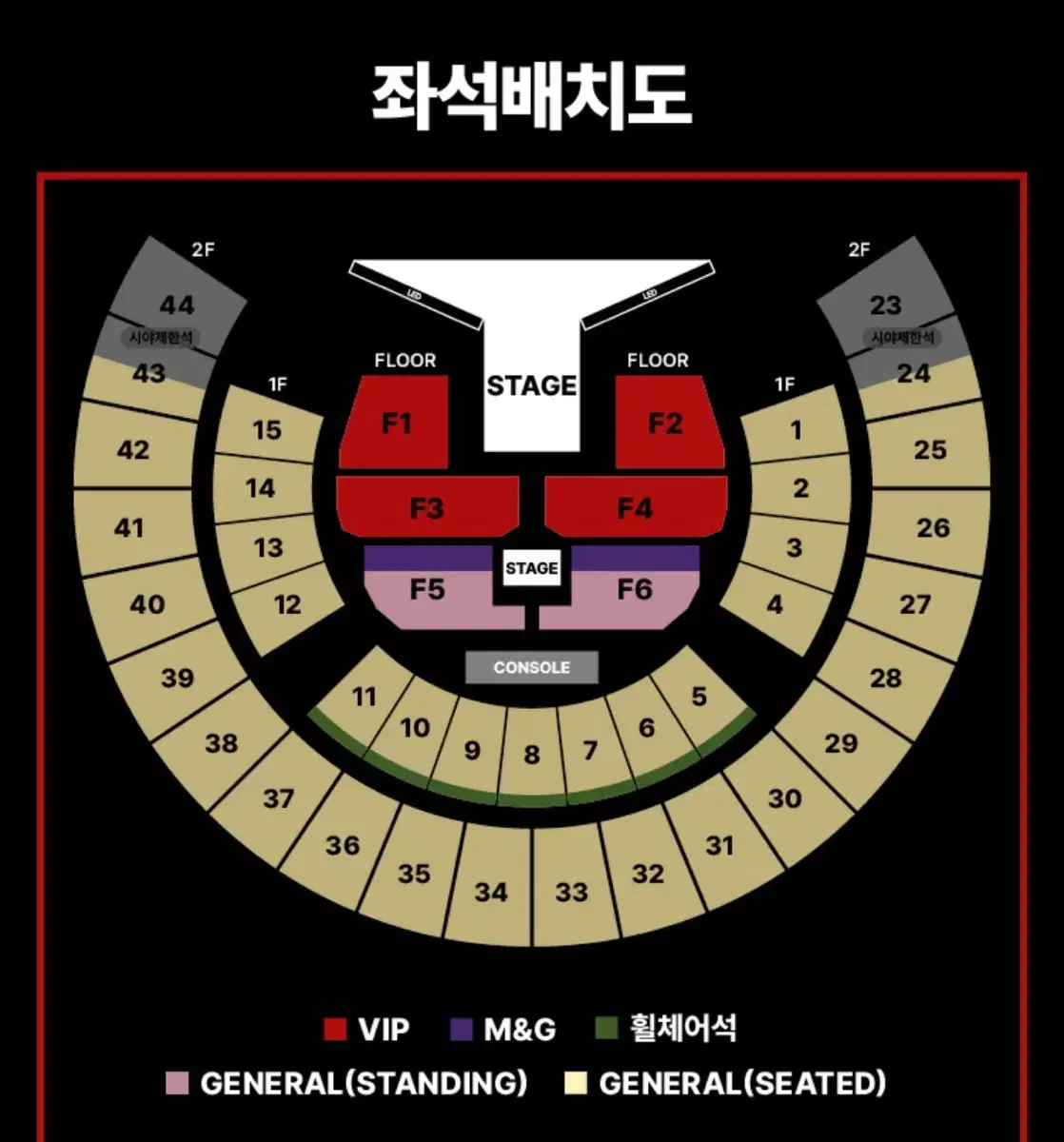 제이홉 콘서트 첫콘 중콘 막콘 vip 최저가 양도