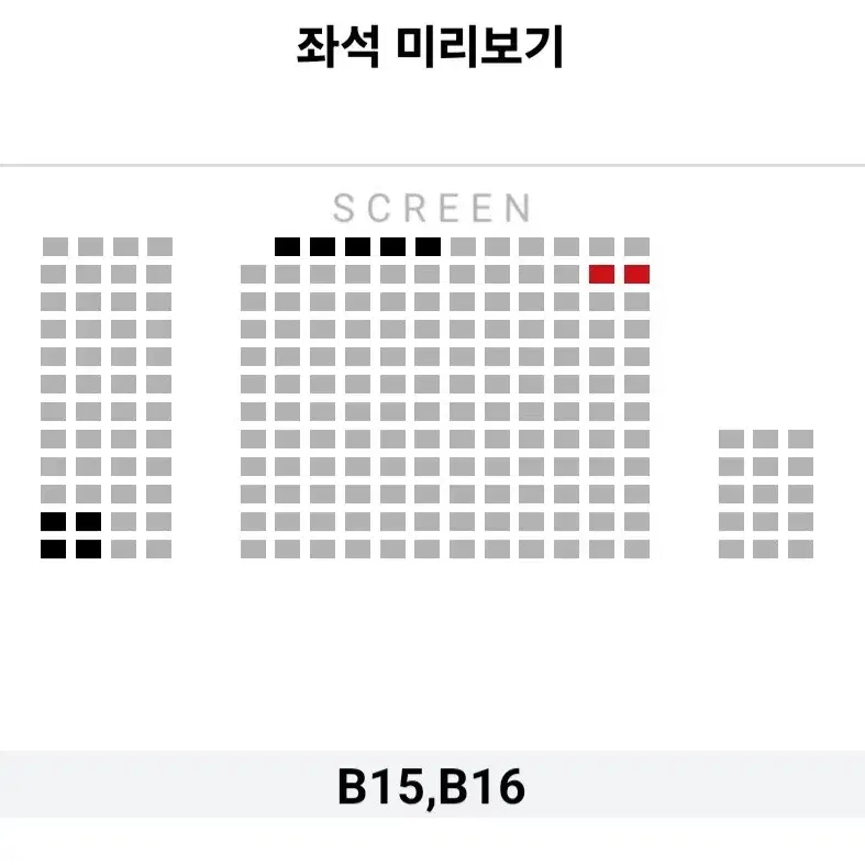 1.25~29 검은수녀들 무대인사 2연석 A~C열 통로 (4~5만)