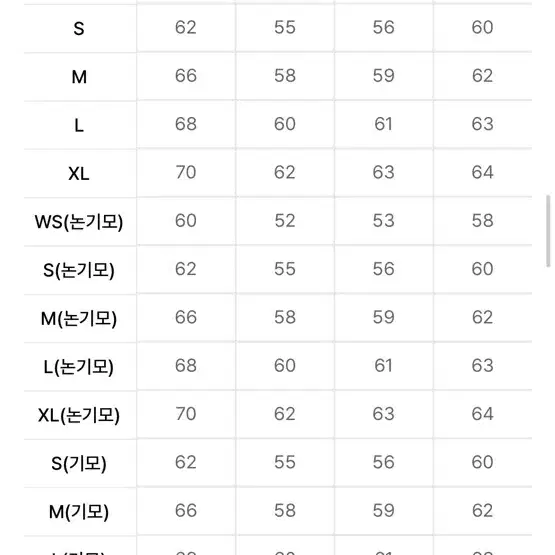 예일 맨투맨