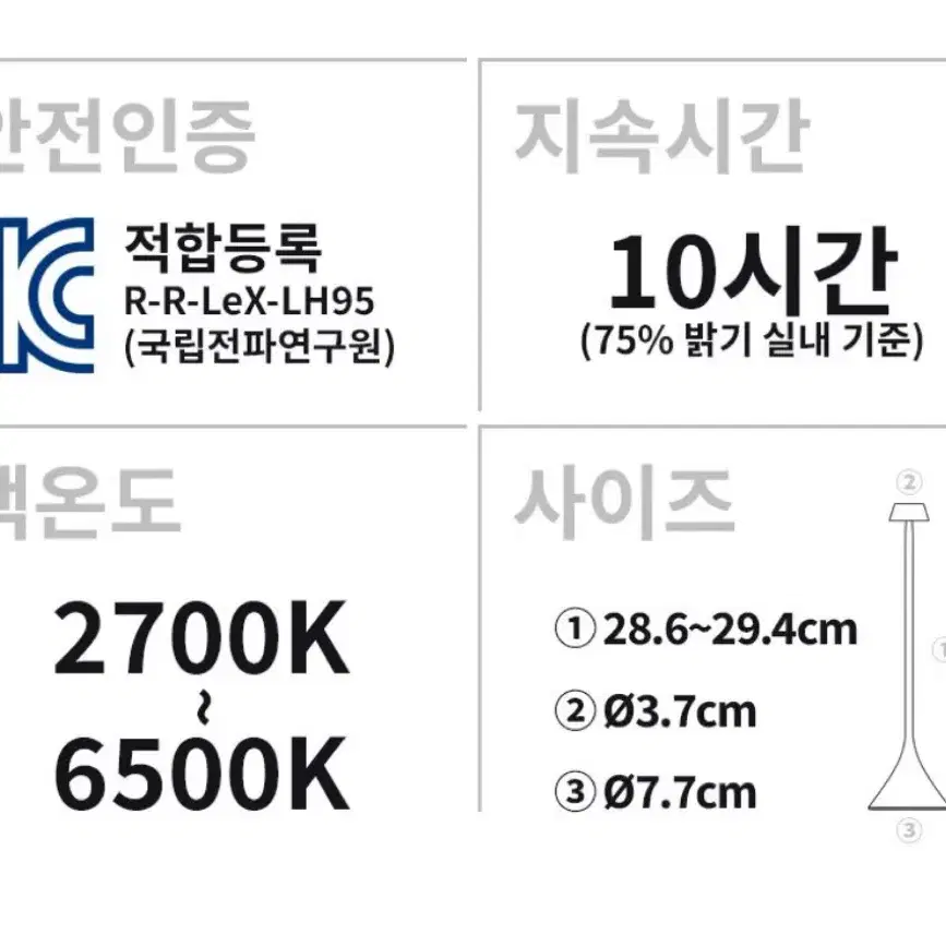 [LEXON] 렉슨 스텔리 무드등 실버 (새상품)