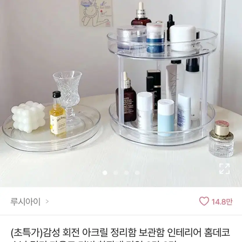 에이블리 화장품 정리대 아크릴 정리함