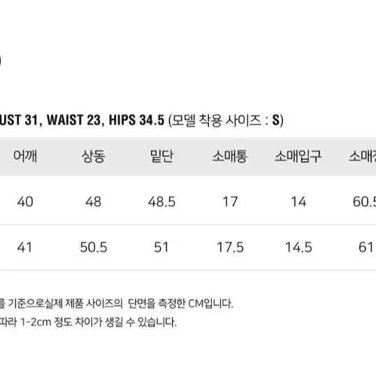 룩캐스트 민트 베카 트위드 더블 울 자켓