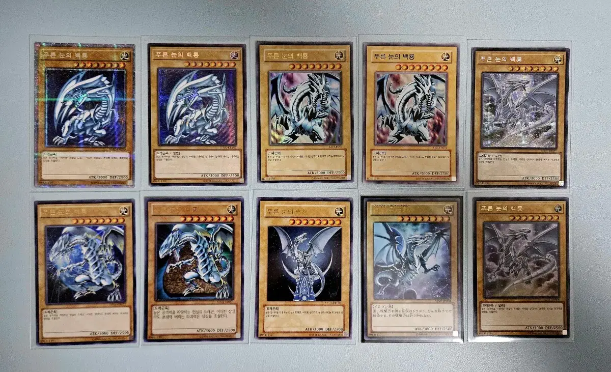 U-ki-u Classic Blue-Eyes White Dragon Sell