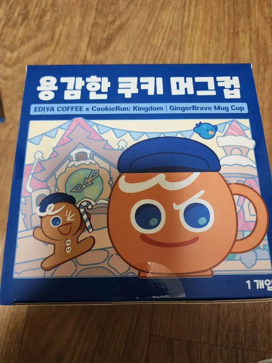 쿠키런 이디야 프로모션 머그컵 판매합니다.