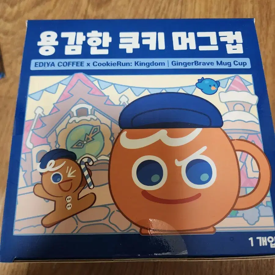 쿠키런 이디야 프로모션 머그컵 판매합니다.