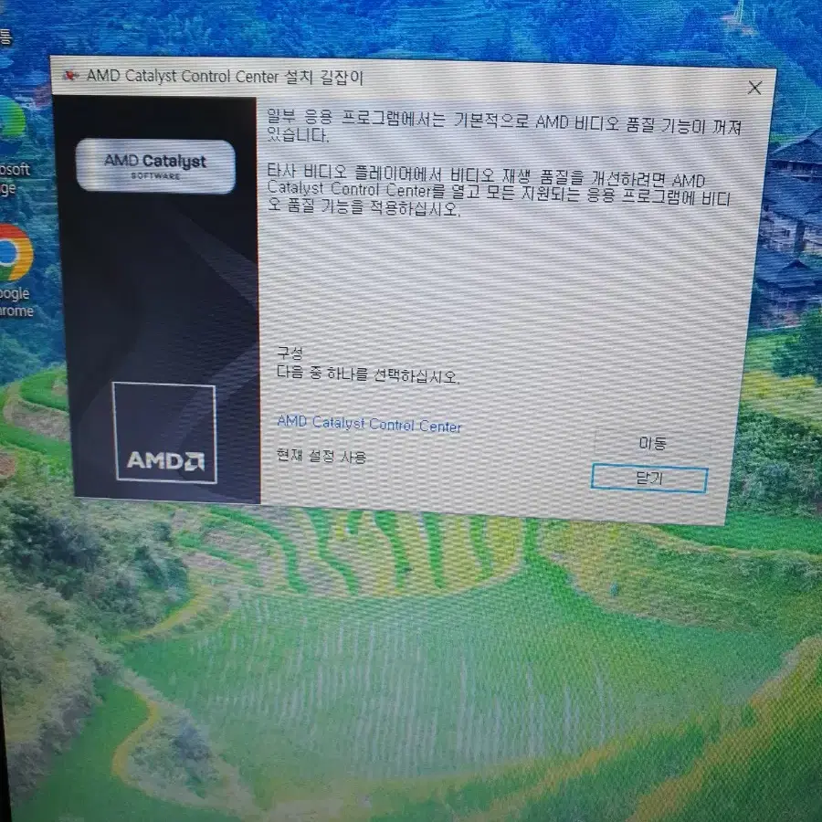 HP 노트북 i7 -2720Qm ram 8g ssd 128