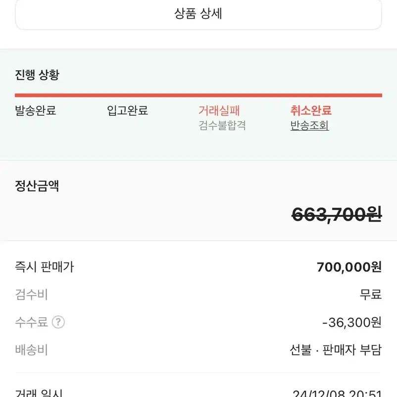 톰브라운 파인 키드 스웨이드 테크 러너 스니커즈11사이즈 새상품