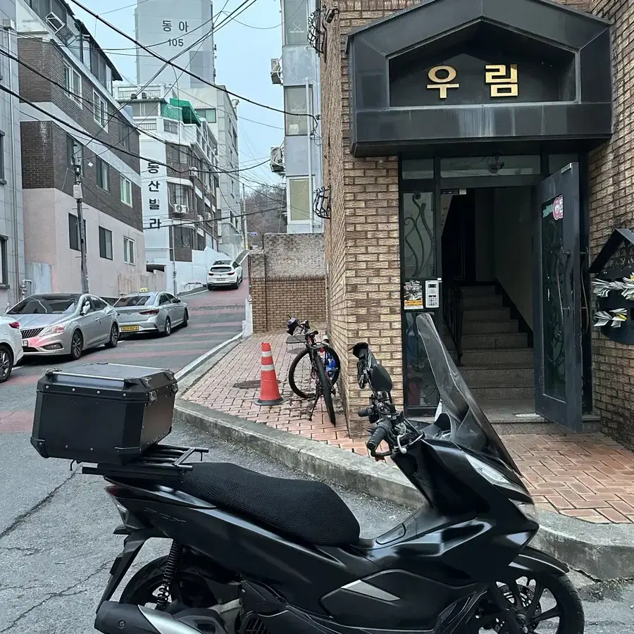 20년식 pcx125 오토바이 판매합니다