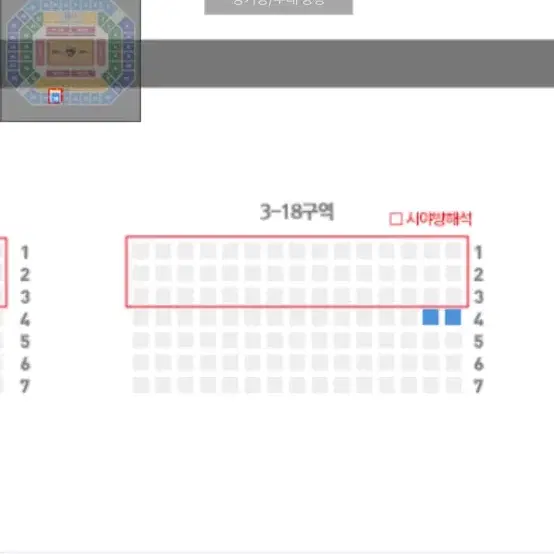 올스타전 티켓 원가 낮춰서 양도