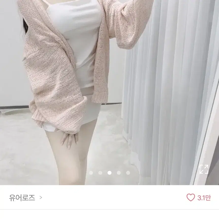 유어로즈 에이드 썸머루즈숄 가디건