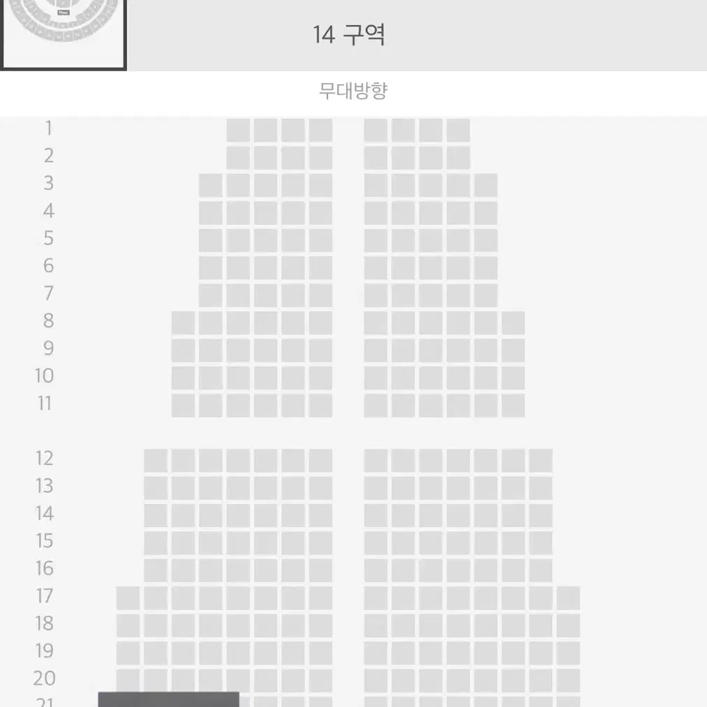 태연 콘서트 양도 중콘 1층 14구역