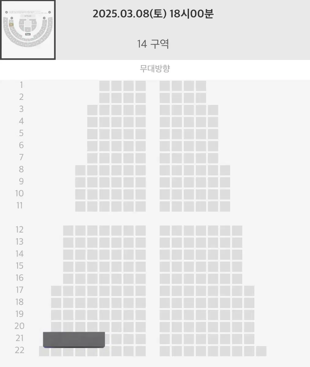 태연 콘서트 양도 중콘 1층 14구역