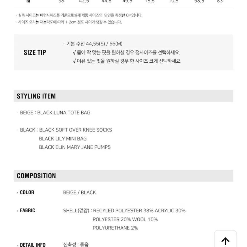 룩캐스트 낸시 니트 원피스