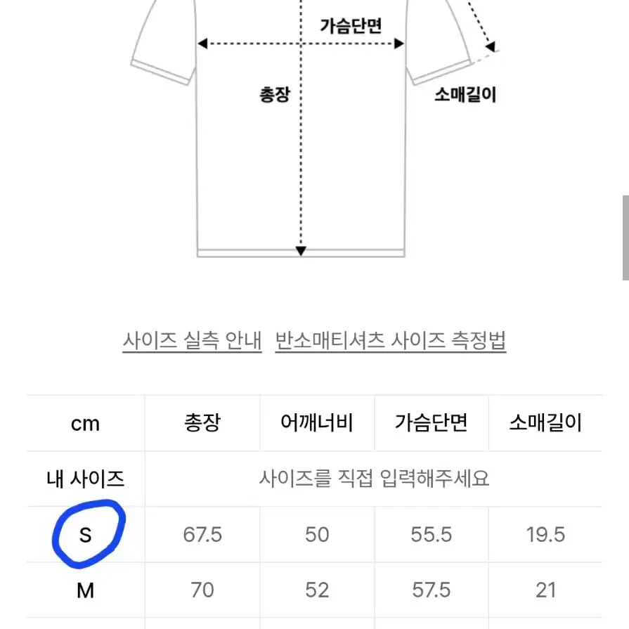 비바스튜디오 VS08 PLAYER TEE 반팔티셔츠