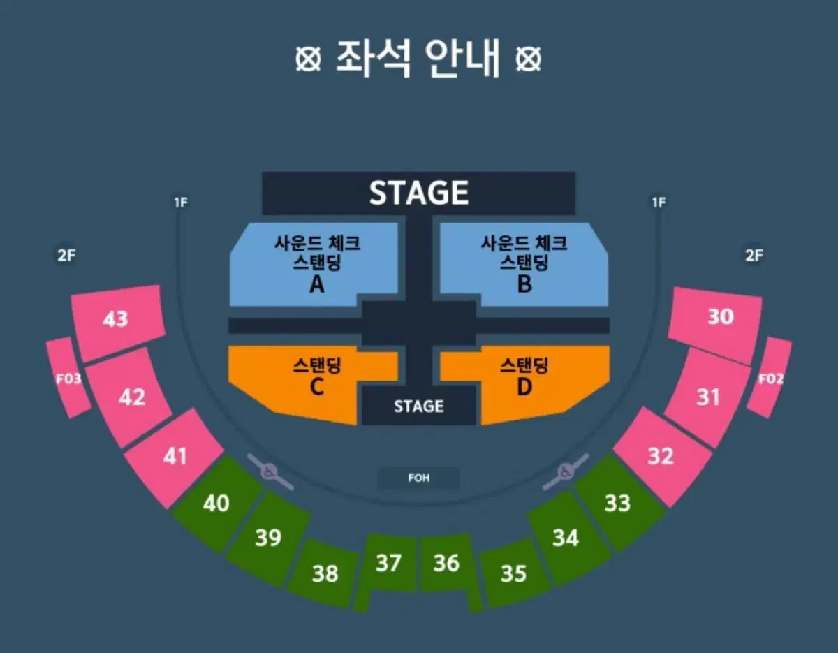 이창섭 앵콜 콘서트 양도