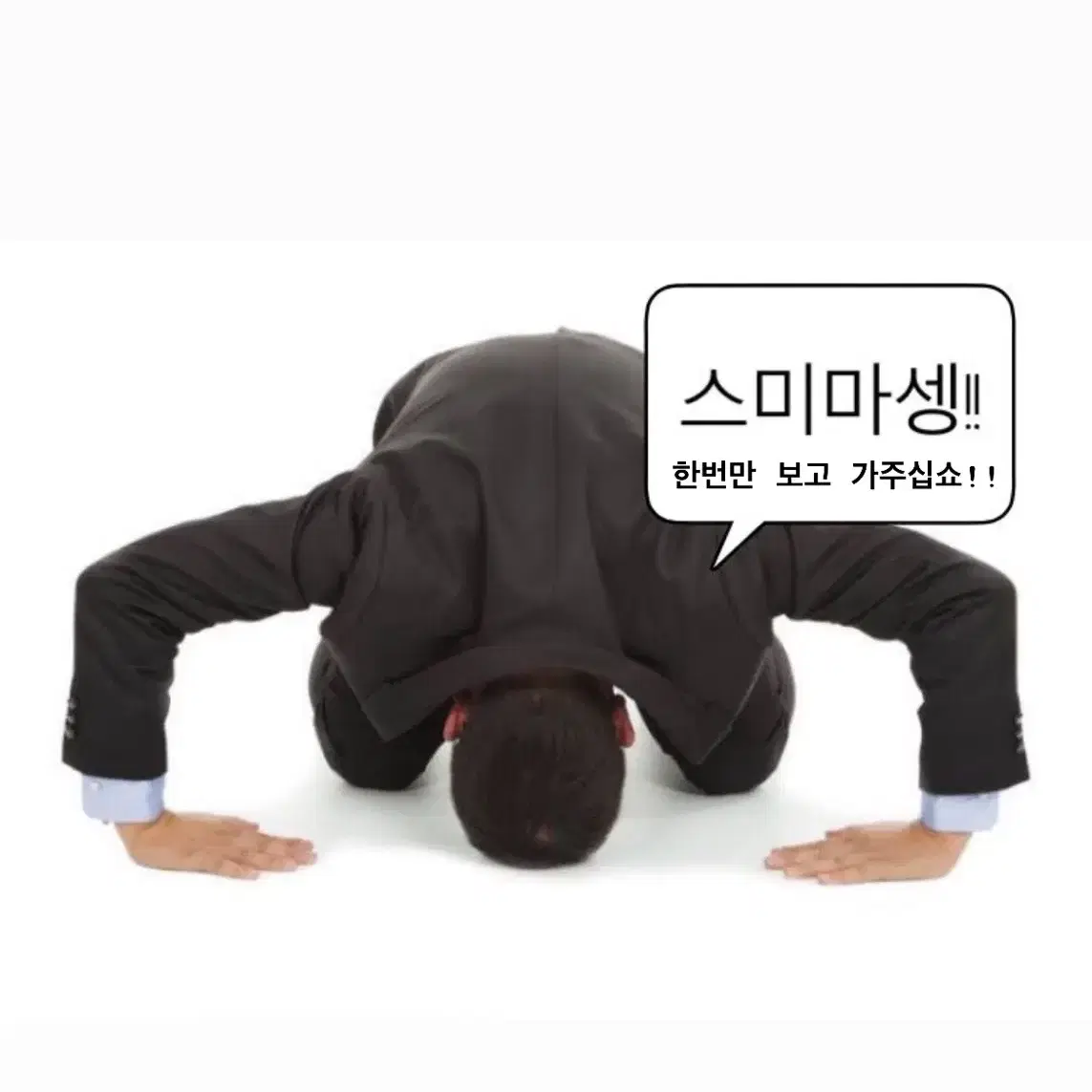 상태 좋은 화장품 진짜진짜 싸게팝니다!!!!!