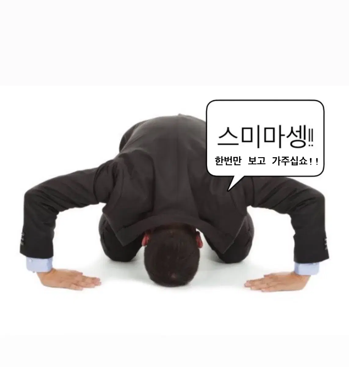 상태 좋은 화장품 진짜진짜 싸게팝니다!!!!!