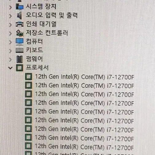 대구 초고사양 i7-12700 RTX3060Ti