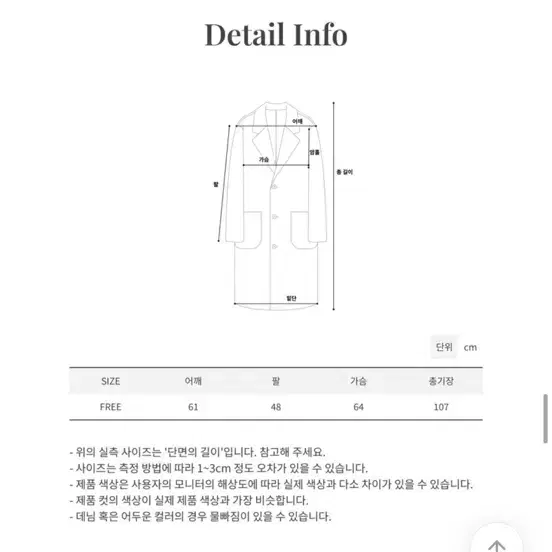 에이블리 떡볶이코트 뽀글이 양털코트