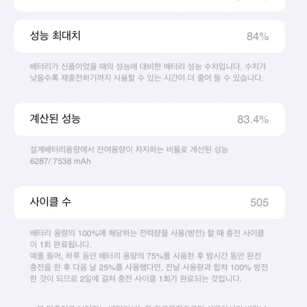 아이패드 에어4 64G wifi