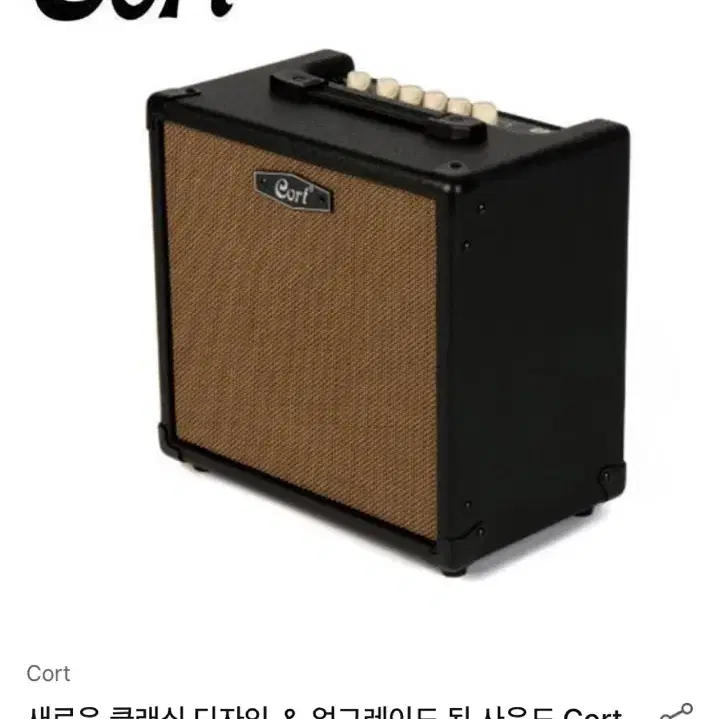 부산만) 코로나 모던 스탠다드 기타 (앰프 및 용품 포함)