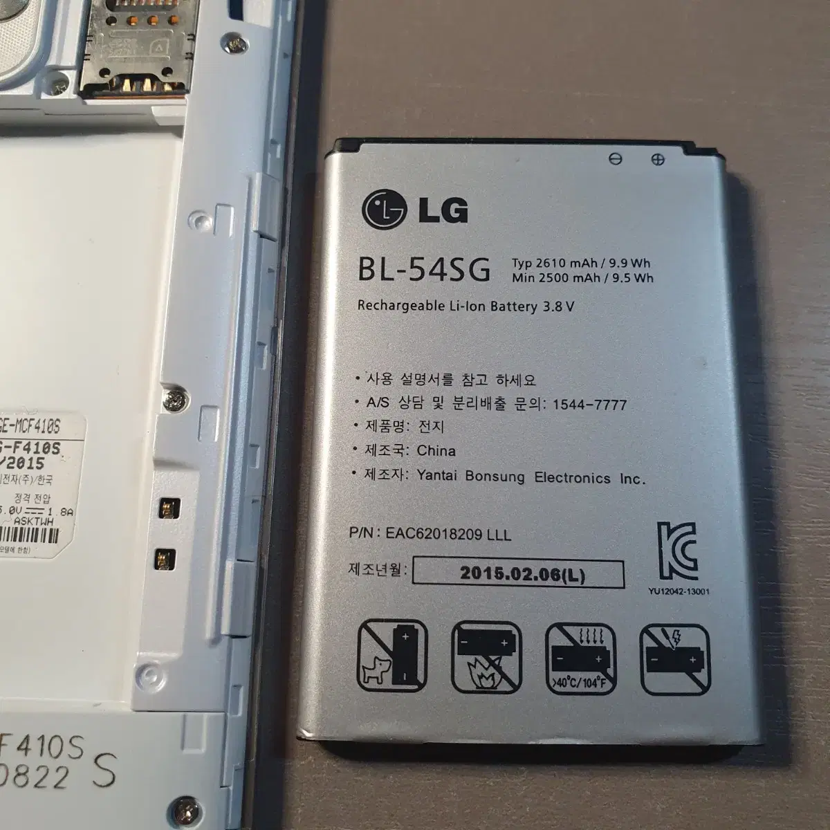 LG G3 A 공기계 스마트폰 DMB 네비 알뜰폰