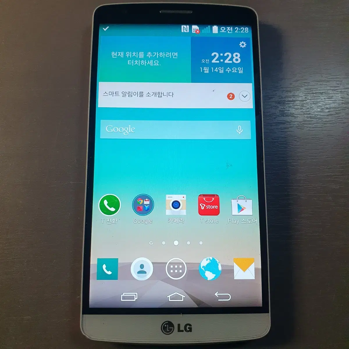 LG G3 A 공기계 스마트폰 DMB 네비 알뜰폰