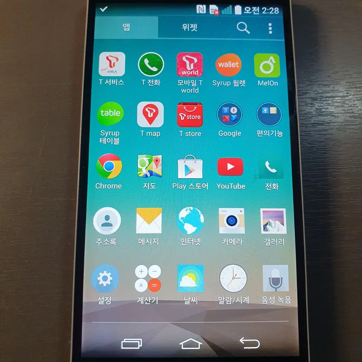 LG G3 A 공기계 스마트폰 DMB 네비 알뜰폰