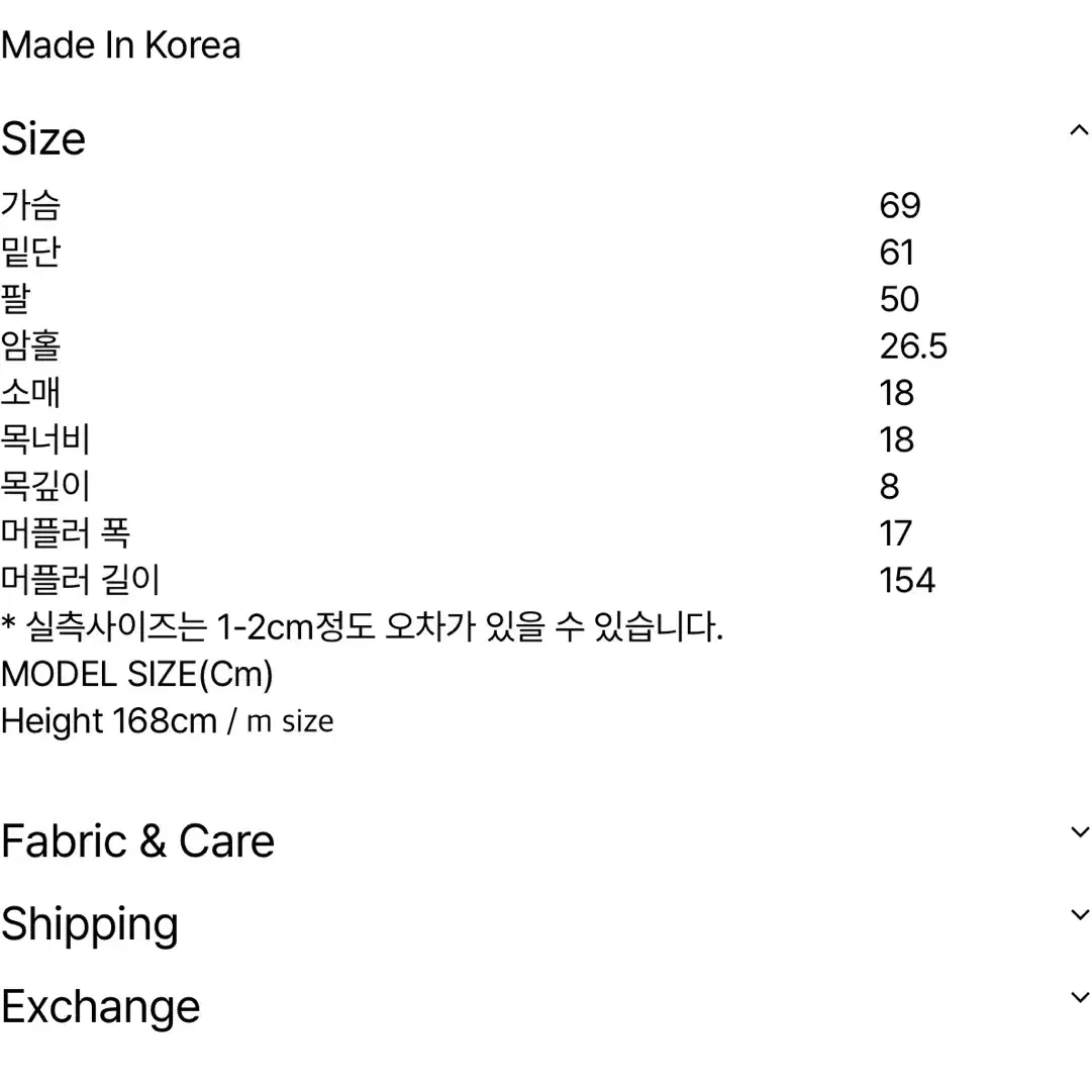 eunoia 유노이아 신슐레이트 볼륨 패딩 + 머플러 세트 블랙