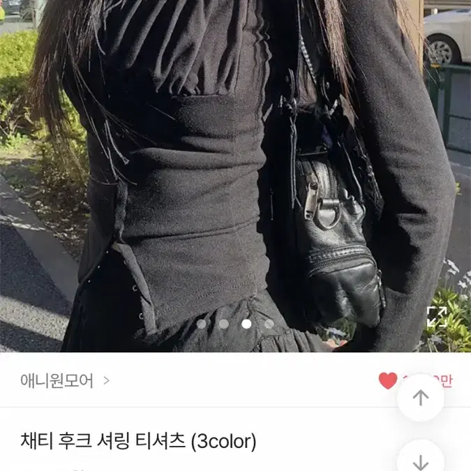 새상품 에이블리 애니원모어 채티 후드 셔링티셔츠