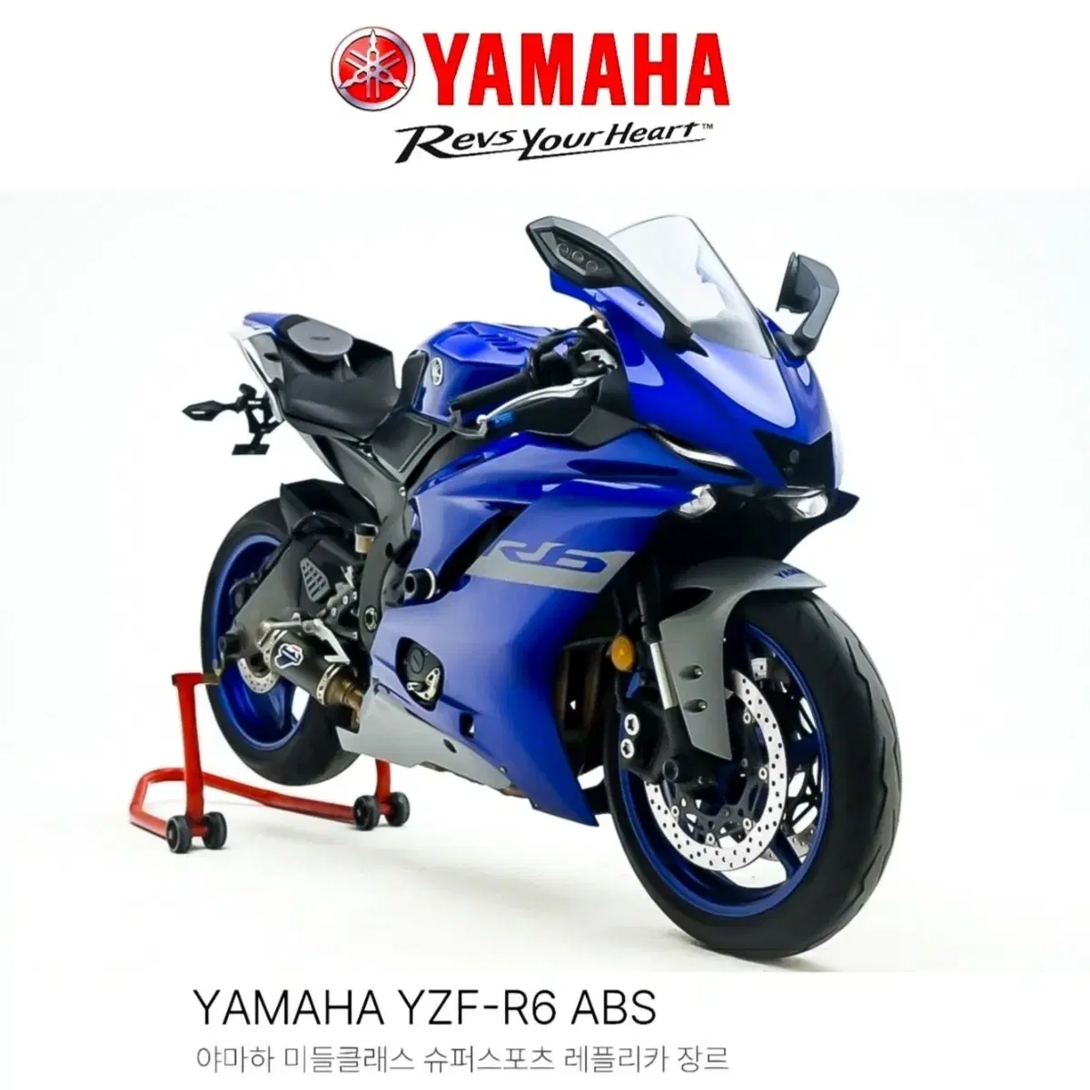 [야마하] YZF-R6 ABS,최상급,정품 떼르미뇨니슬립온,오토바이부산