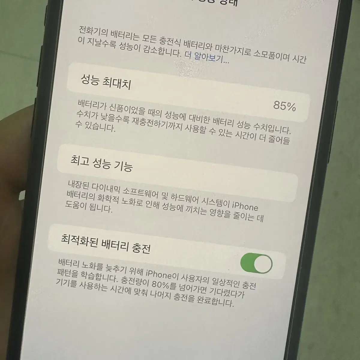 아이폰 11 pro max 256GB 스페이스그레이