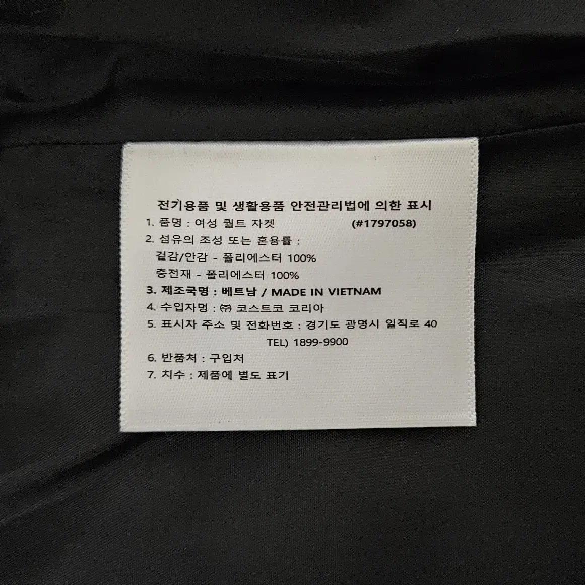 (새제품) 앤클라인 여성 퀼팅 패딩 자켓