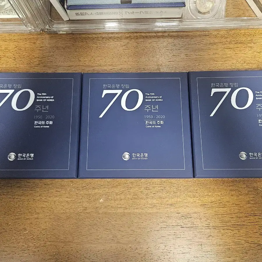 한국은행 70주년 프루프