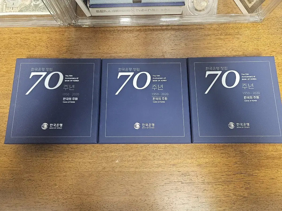 한국은행 70주년 프루프