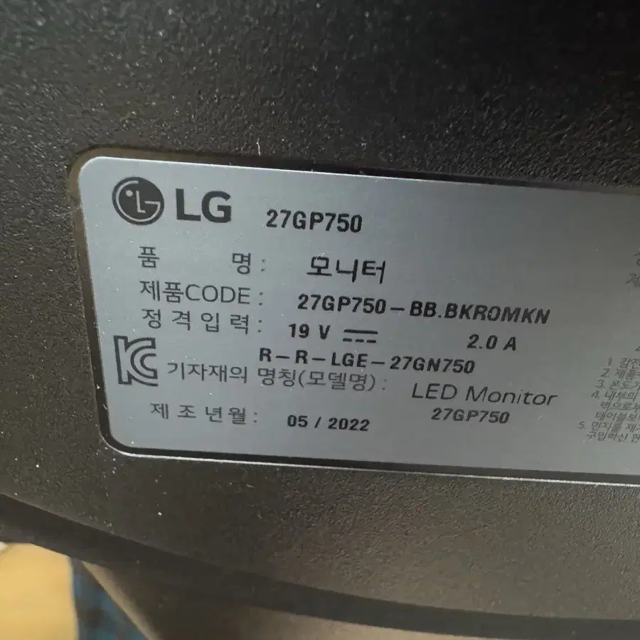 lg 울트라기어 27gp750 240hz