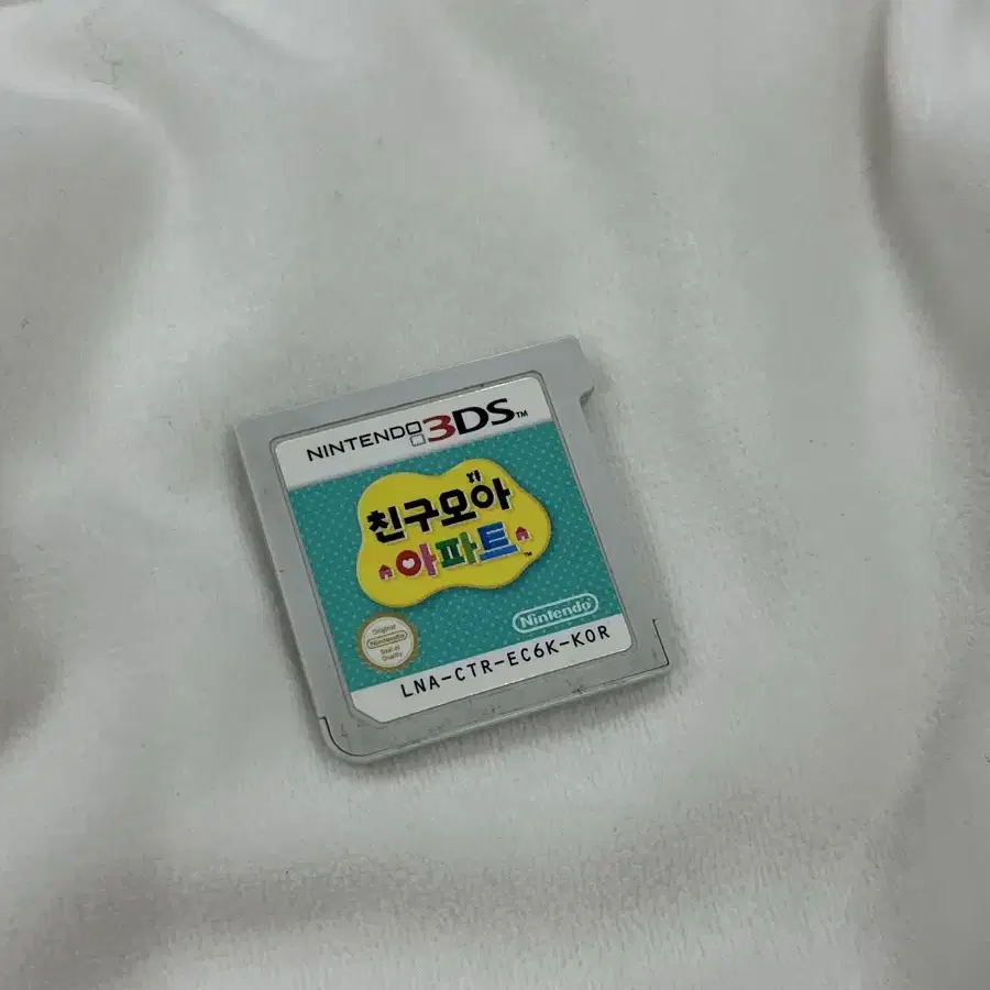 친구모아 아파트 3ds (케이스포함)