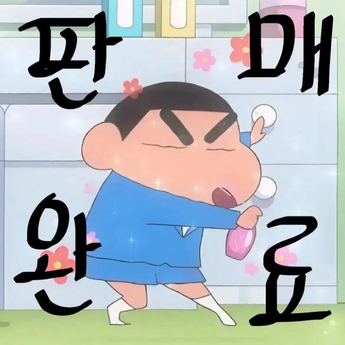 스키주 인형 (3개일괄가격)