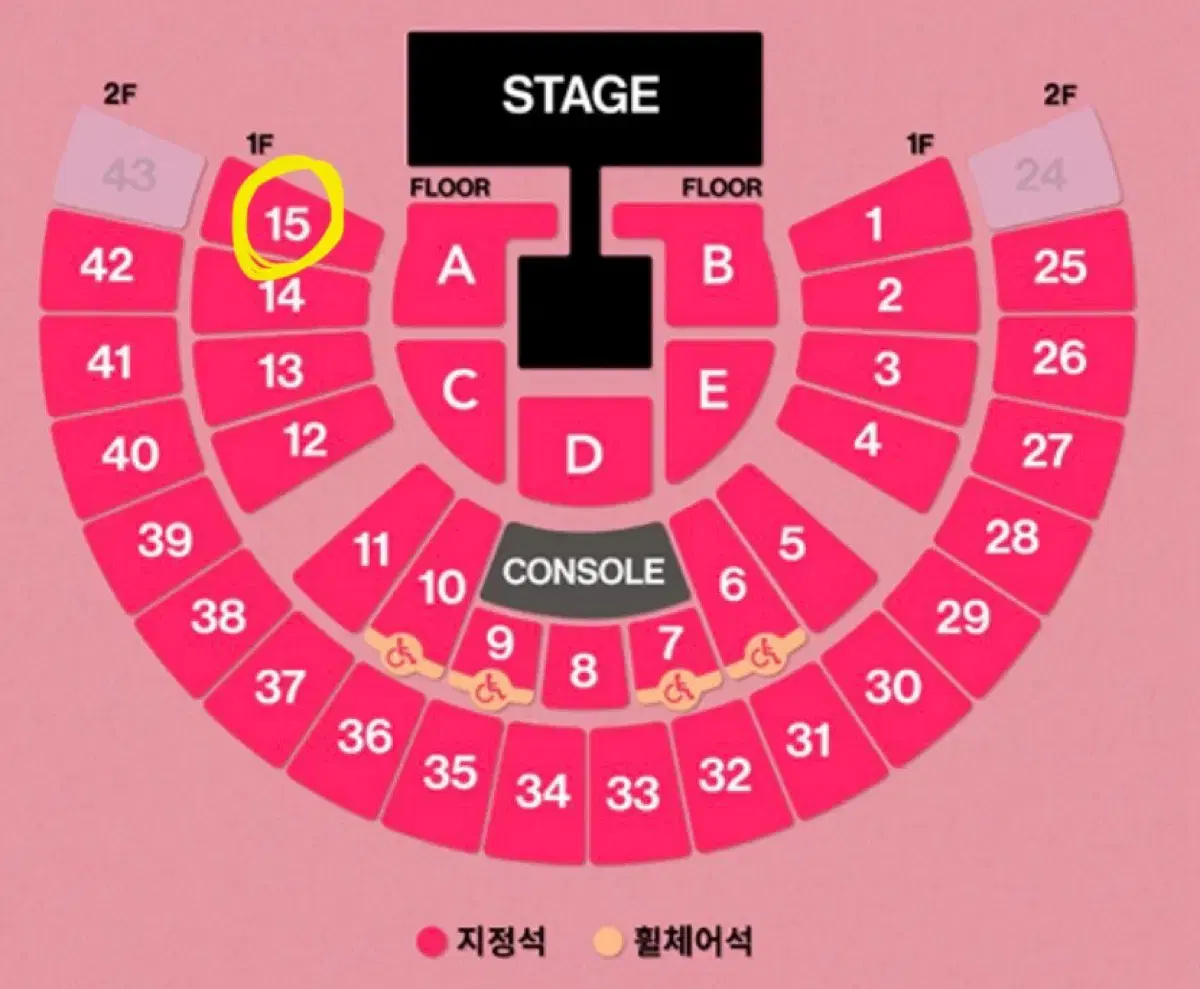 태연콘서트 토요일 중콘