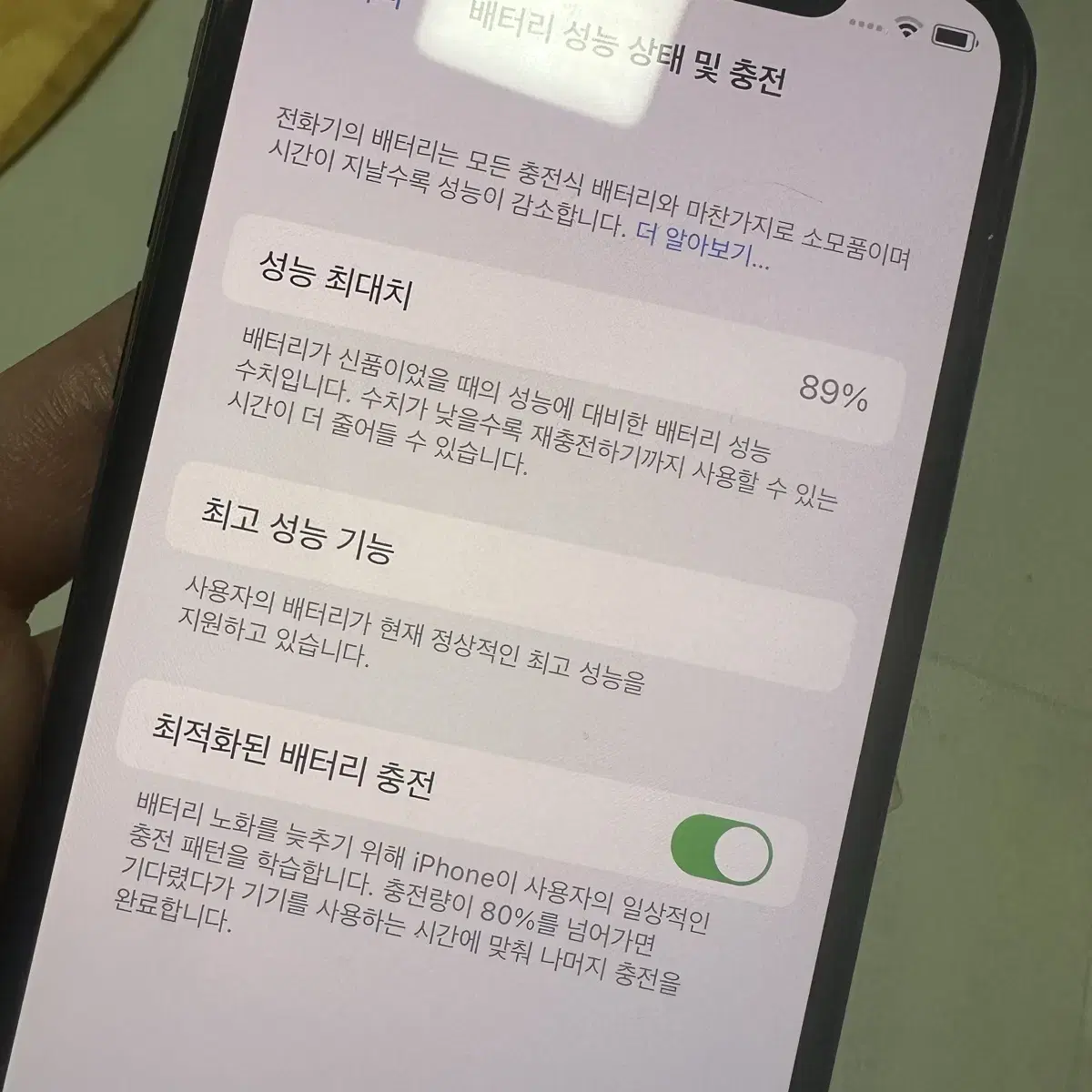 아이폰 x 64GB 블랙