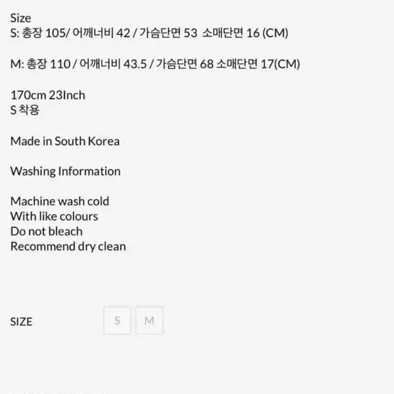 SEEN WOOL BUTTON 100% 코트