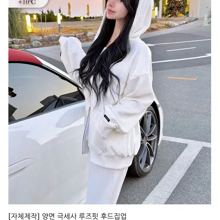 메이윤 극세사 루즈핏 남녀공용 후드집업 판매