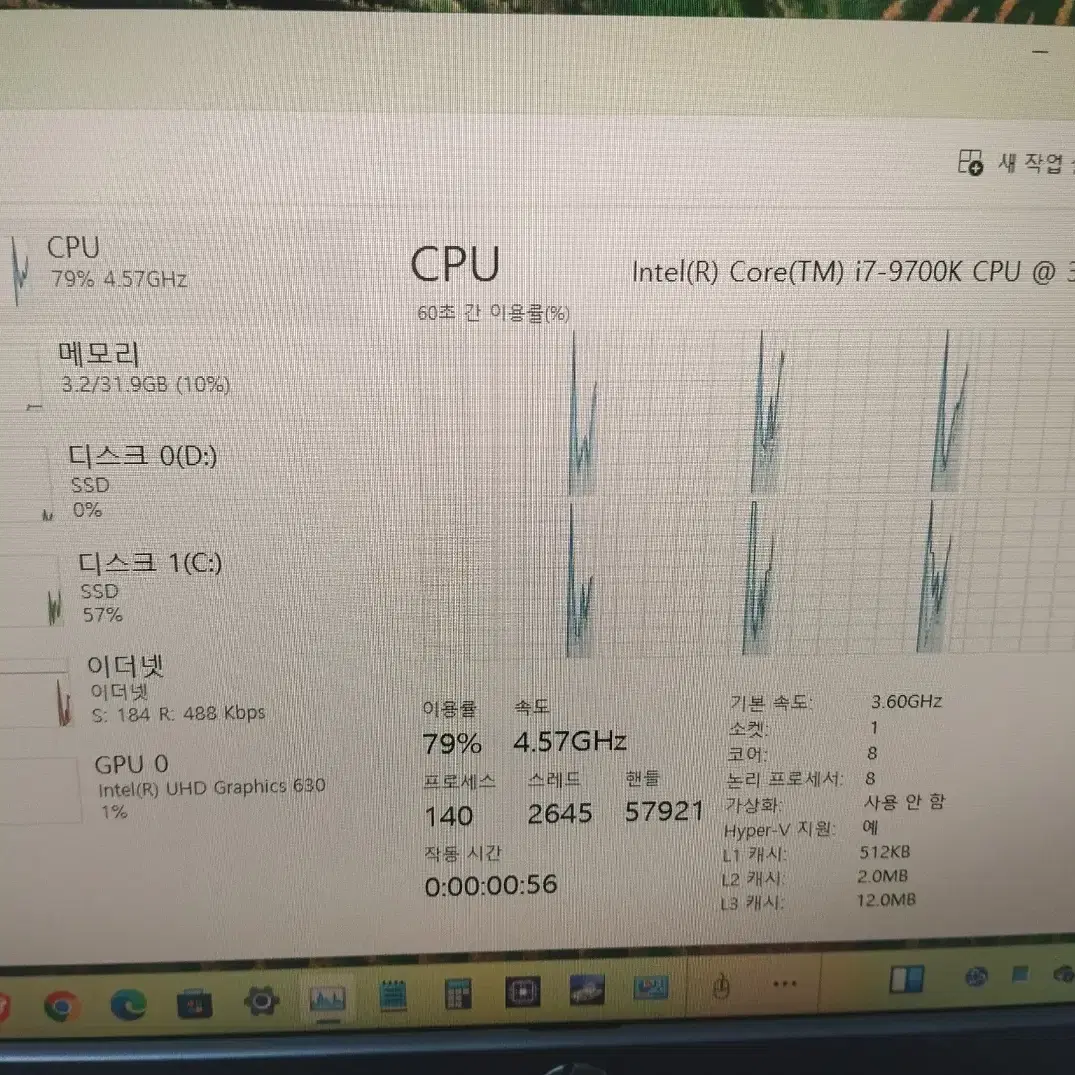 ASUS Z370-A Prime 메인보드