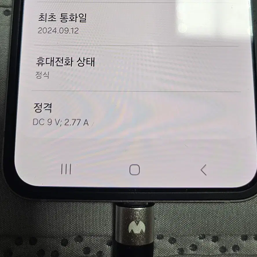 갤럭시 z플립6 256g